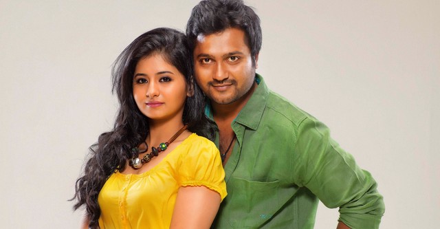 Urumeen