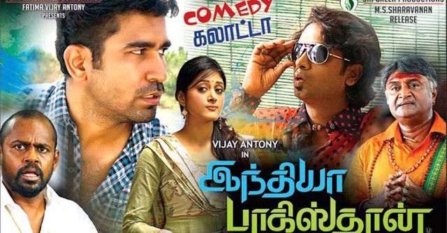 India pakistan full movie discount online