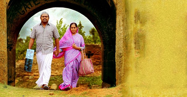 Bakery Since 1962 Sajan Bakery Full Movie Watch Online Bakery