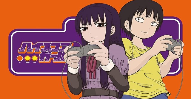 High Score Girl