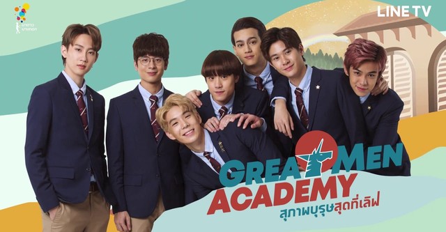 Great Men Academy