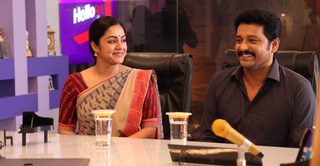 Kaatrin Mozhi