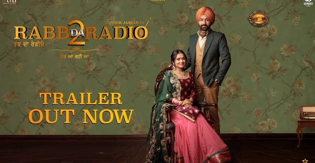 Rabb Da Radio streaming: where to watch online?