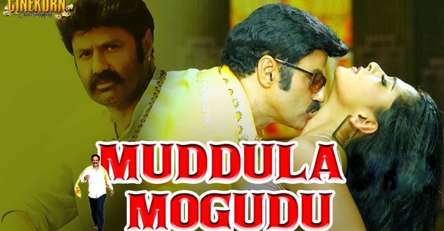 Muddula Mogudu