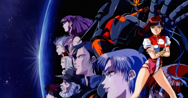 Gunbuster: The Movie