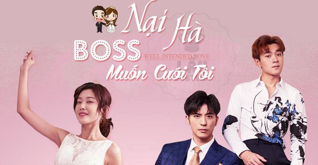 내하BOSS요취아: 보스와의 계약결혼