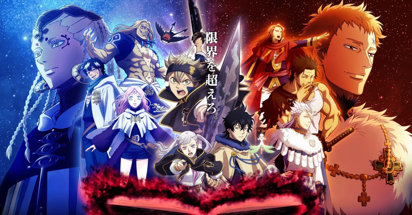 ブラッククローバー Tv ドラマ 動画配信 視聴