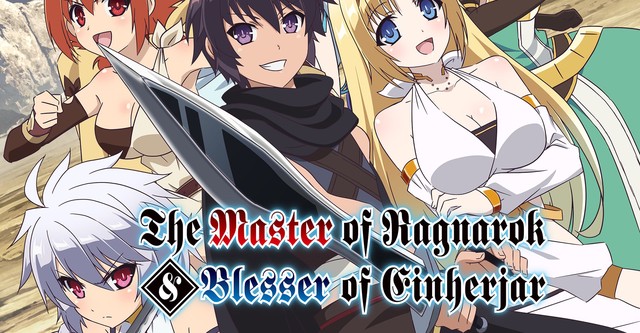 The Master of Ragnarok & Blesser of Einherjar