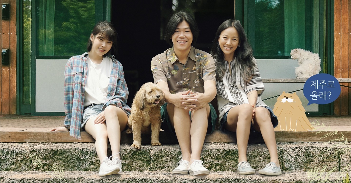 Hyori's Bed And Breakfast الموسم 2 الحلقة 1