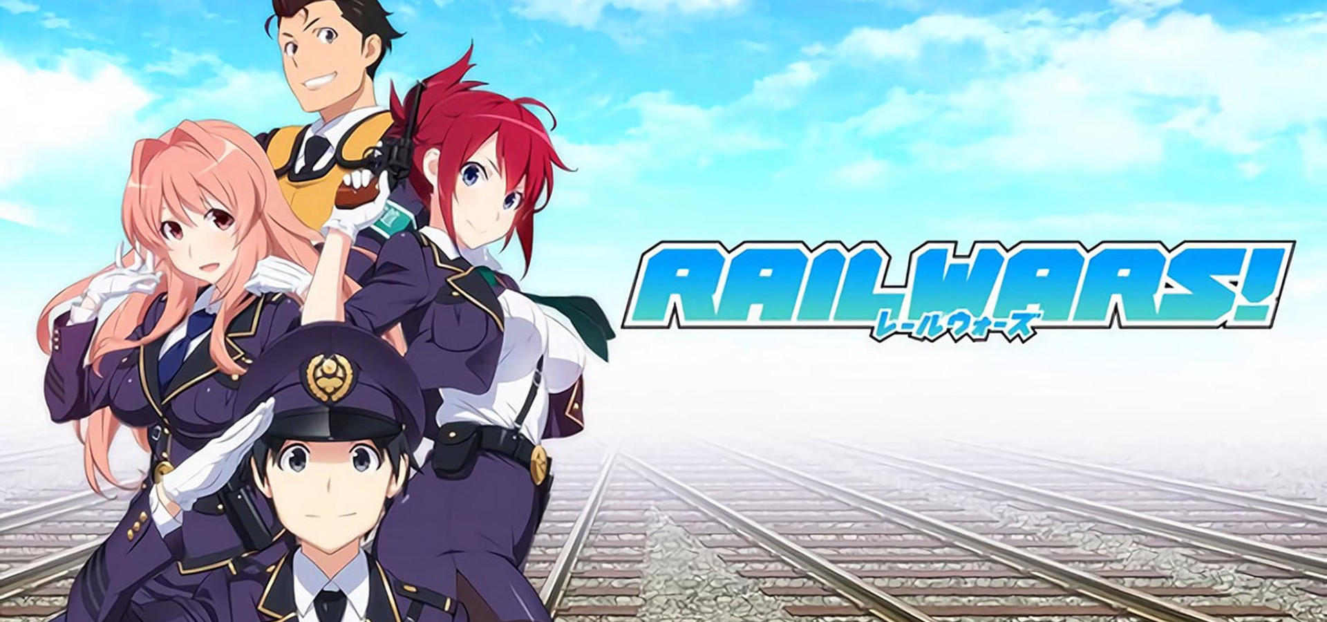 Rail Wars シーズン 1 フル動画を動画配信で視聴