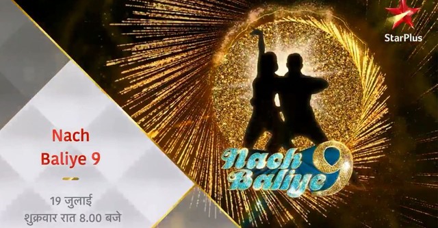 Nach Baliye