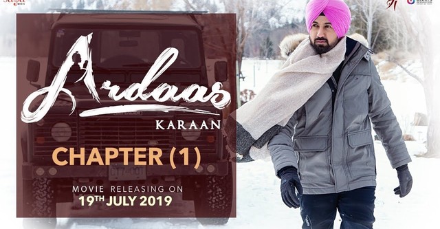 Ardaas Karaan