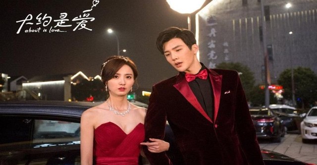 About Is Love streaming tv show online