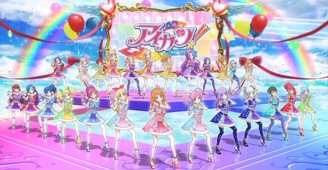 アイカツ！～ねらわれた魔法のアイカツ！カード～