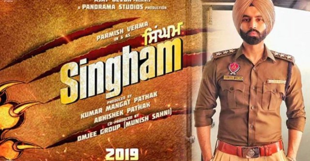 Singham