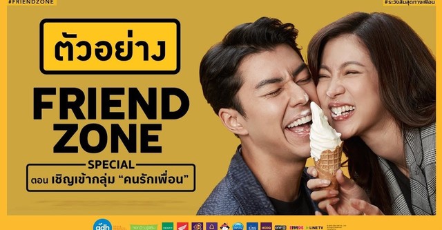 Friend Zone - Stream: Jetzt Film online finden und anschauen