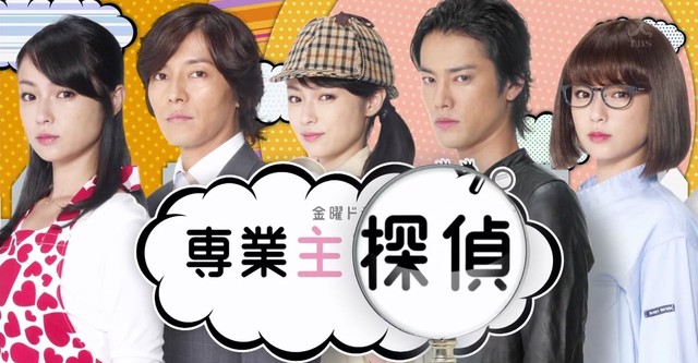 専業主婦探偵～私はシャドウ Blu-ray BOX〈6枚組〉 Amazon.co.jp: 専業主婦探偵~私はシャドウ Blu-ray BOX : 深田