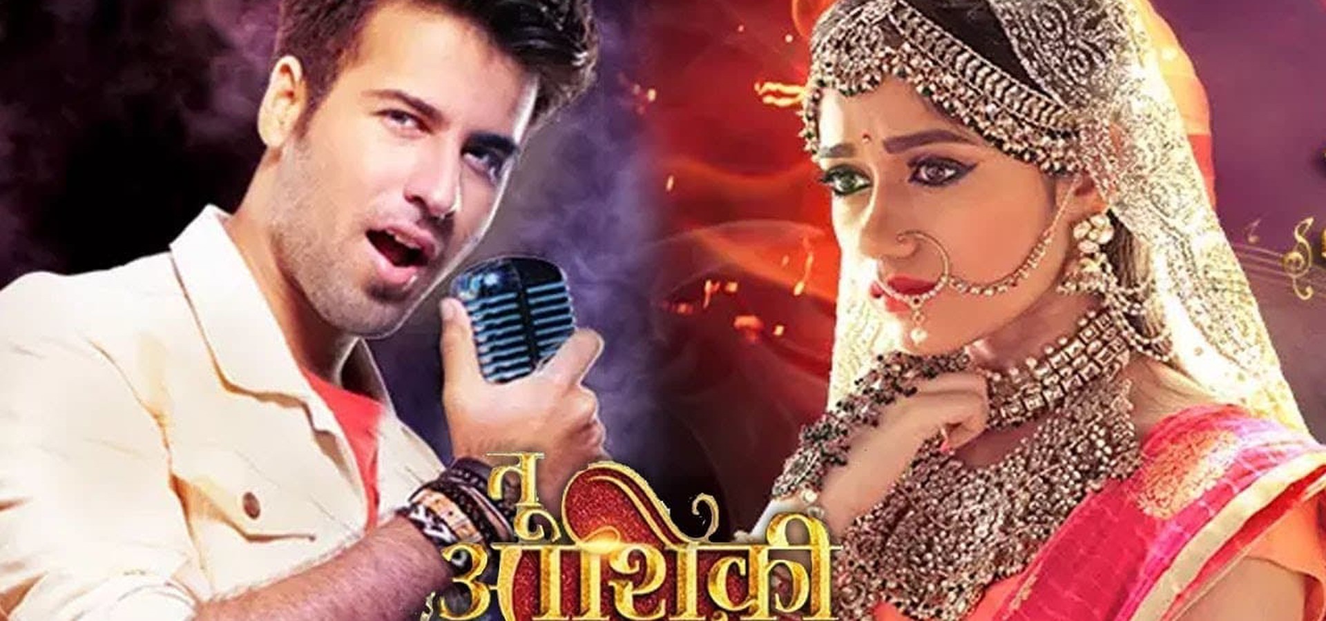 Tu Aashiqui Season 1 Watch Full Episodes Streaming Online