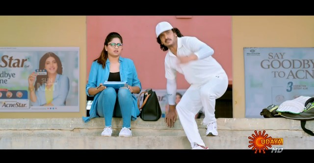 I Love You (Nanne Preethse)