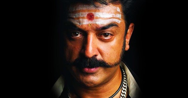 Virumaandi
