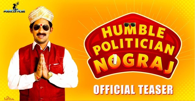 Humble Politician Nograj