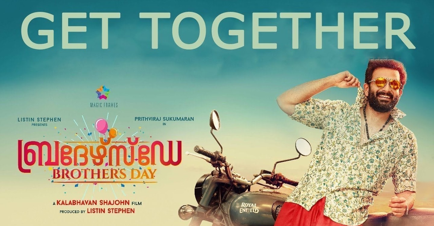 Brother S Day Movie Watch Streaming Online