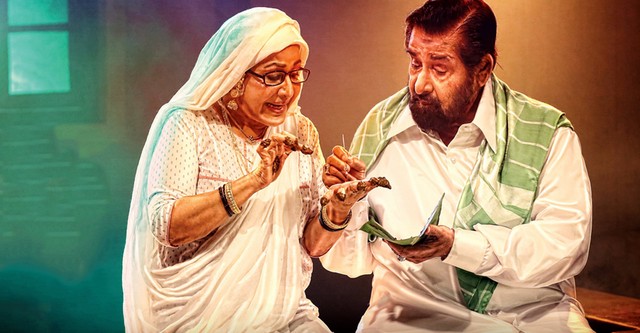 Basheerinte Premalekhanam watch stream online