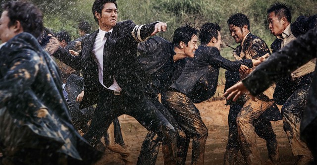 Gangnam Blues