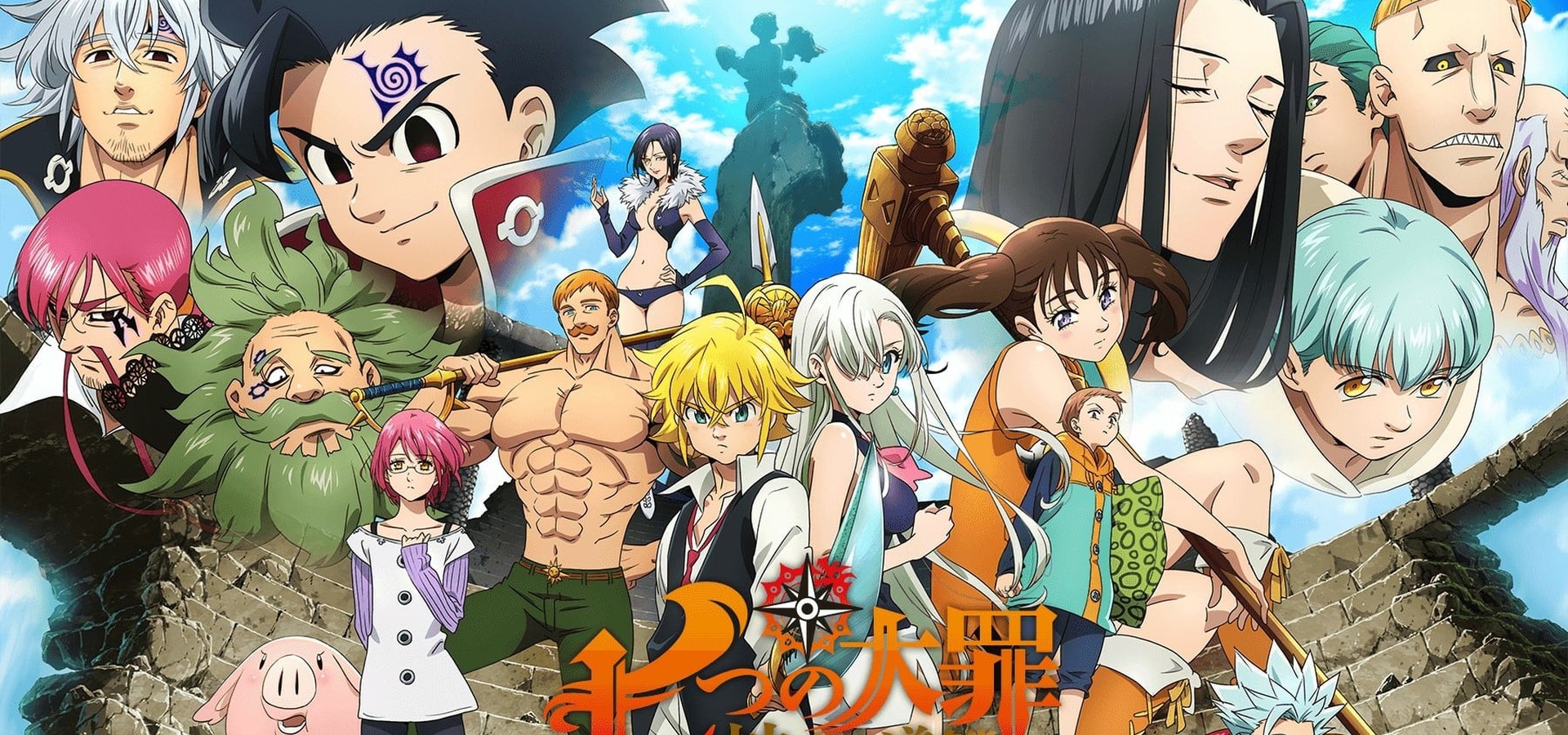 Watch Seven Deadly Sins Season 2 }Saison 2 The Seven Deadly Sins streaming: voir épisodes