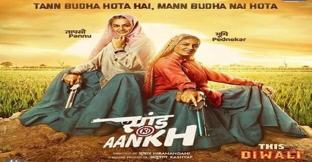Saand ki aankh online hotstar store