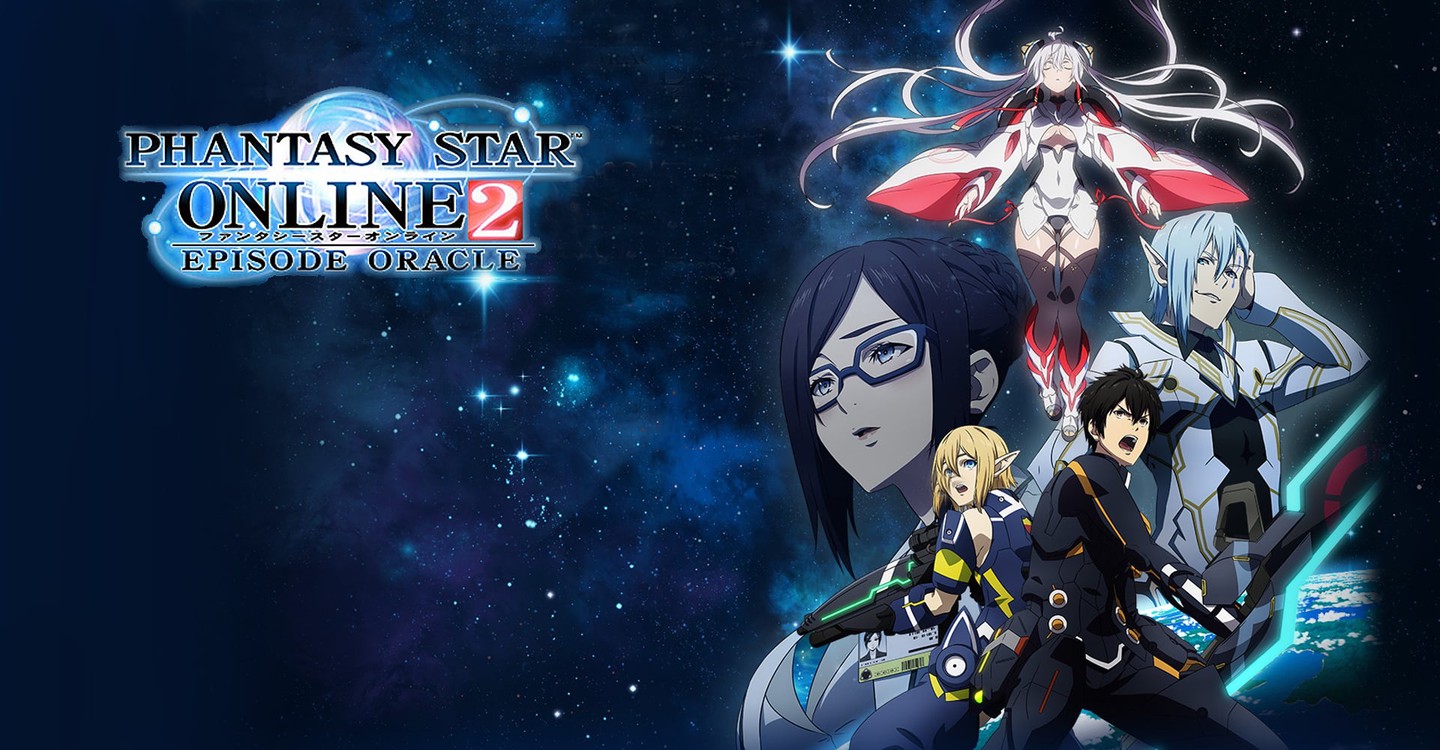 Phantasy Star Online 2 Episode Oracle Streaming