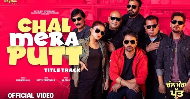 Chal mera putt 2 full movie on netflix sale