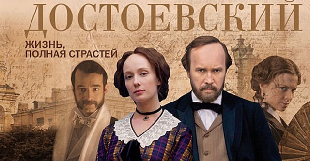 Dostoevsky