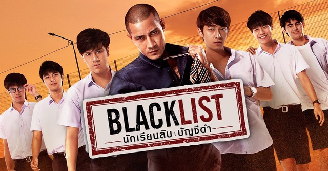 Blacklist