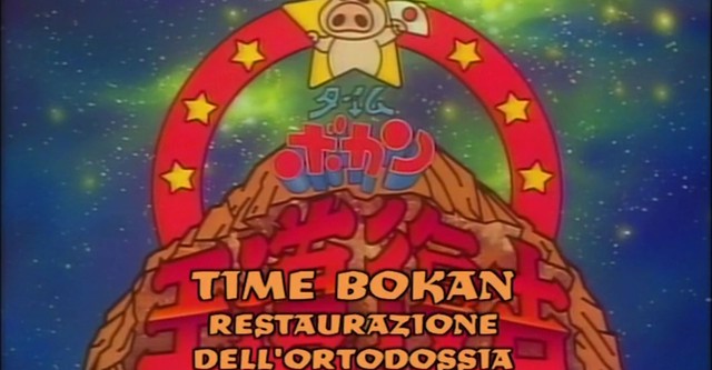 Time Bokan - Le macchine del tempo