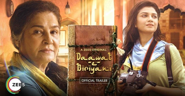 Daawat-e-Biryani