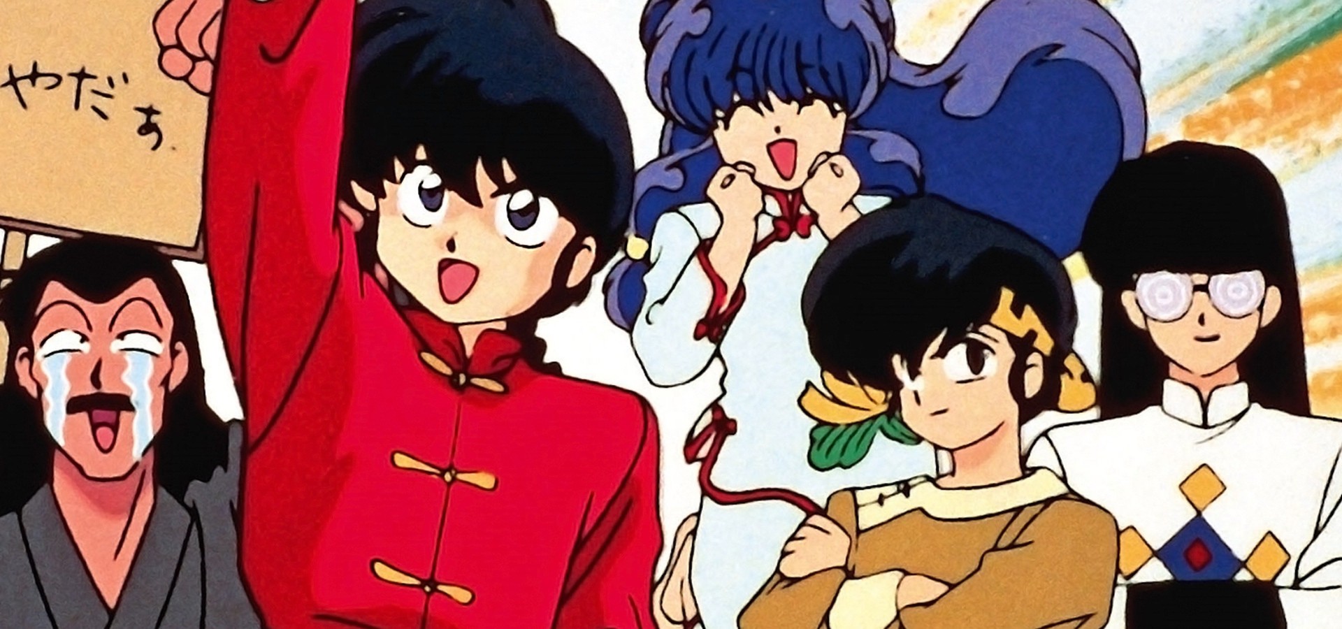 Ranma ½ Season 1 watch full episodes streaming online