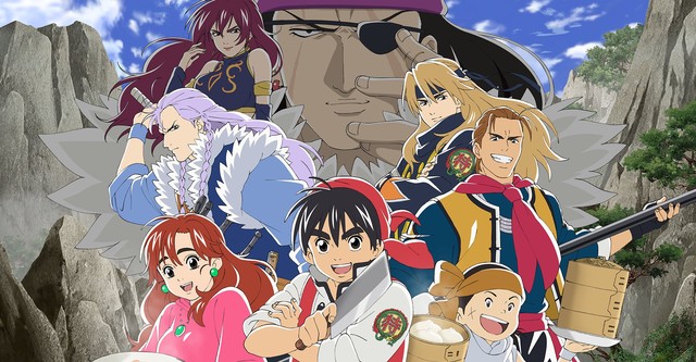 Shin Chuuka Ichiban!