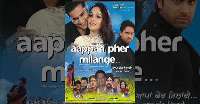 Aappan Pher Milange