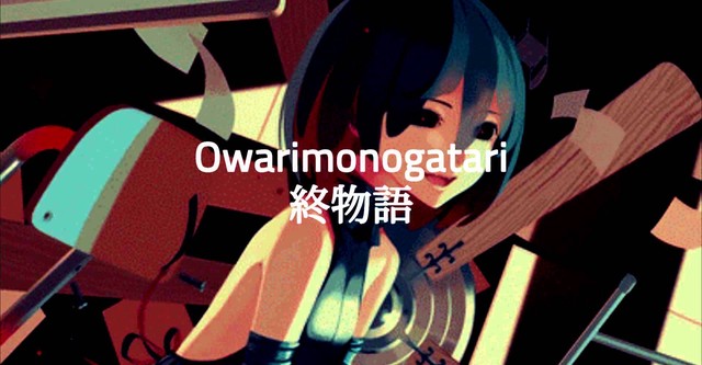 Owarimonogatari