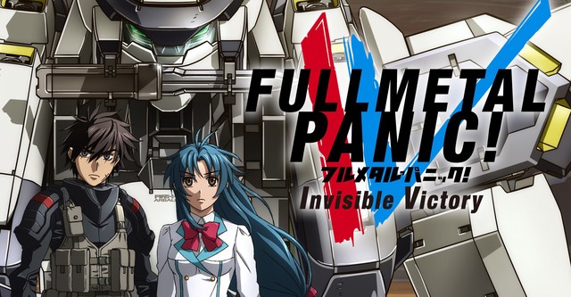 Full metal panic invisible victory watch top