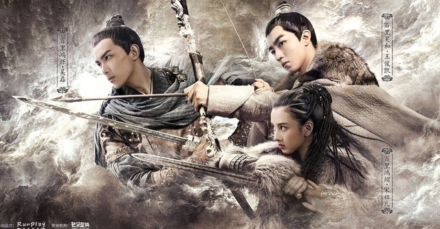 Guardianes del juramento antiguo