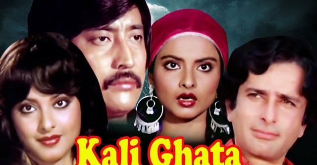 Kali Ghata