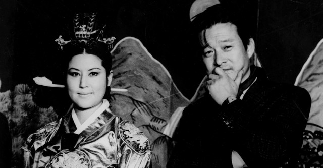 The Lovers and the Despot