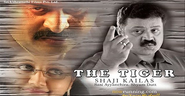 The Tiger