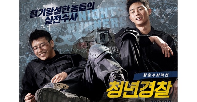 Midnight Runners