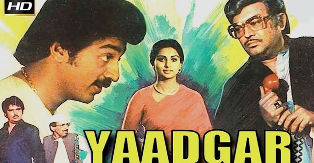 Yaadgaar