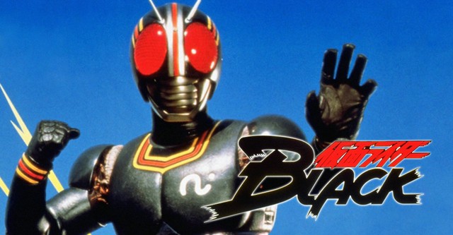 仮面ライダーBLACK 鬼ヶ島へ急行せよ