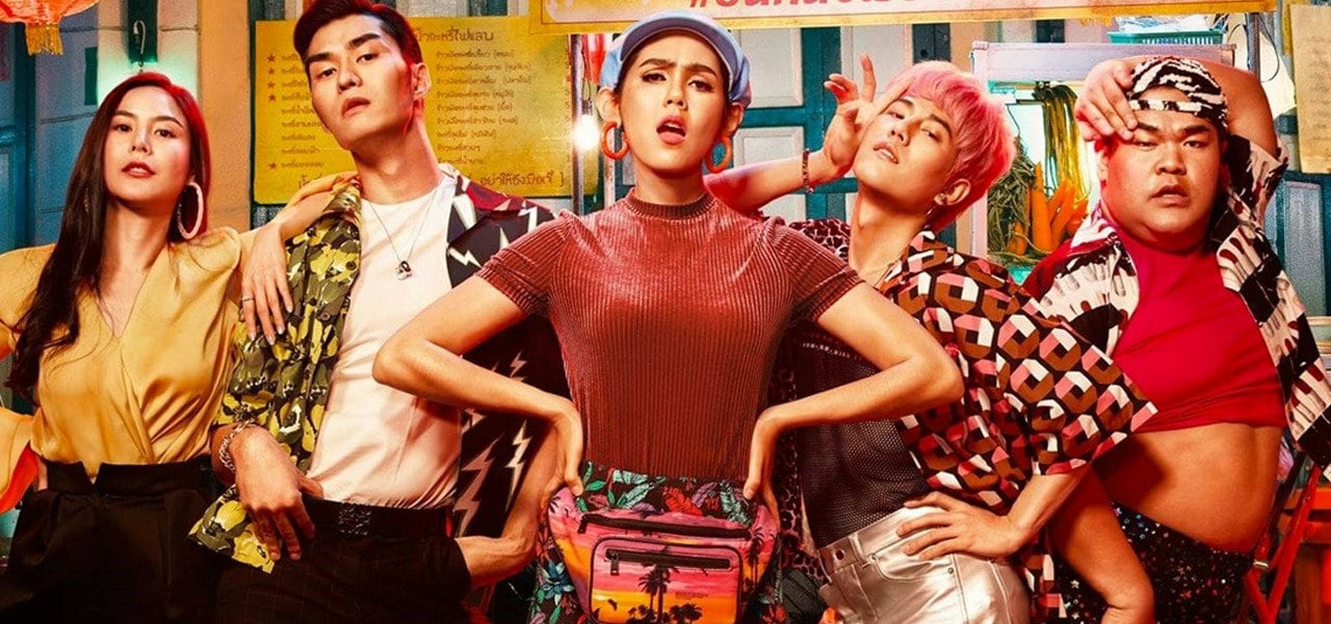 Tootsies & The Fake - movie: watch streaming online