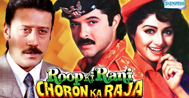 Roop Ki Rani Choron Ka Raja